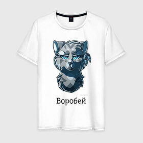 Мужская футболка хлопок с принтом Коты - Воители. Воробей в Белгороде, 100% хлопок | прямой крой, круглый вырез горловины, длина до линии бедер, слегка спущенное плечо. | 