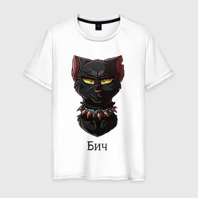 Мужская футболка хлопок с принтом Коты - Воители. Бич в Белгороде, 100% хлопок | прямой крой, круглый вырез горловины, длина до линии бедер, слегка спущенное плечо. | 