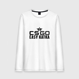 Мужской лонгслив хлопок с принтом CS GO Easy Katka в Белгороде, 100% хлопок |  | легкая и быстрая каткаcs_go easy_katka