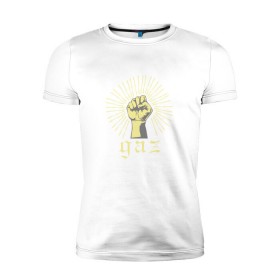 Мужская футболка премиум с принтом Gaz в Белгороде, 92% хлопок, 8% лайкра | приталенный силуэт, круглый вырез ворота, длина до линии бедра, короткий рукав | баста | газгольдер | ноггано