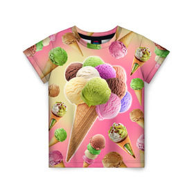 Детская футболка 3D с принтом Мороженое в Белгороде, 100% гипоаллергенный полиэфир | прямой крой, круглый вырез горловины, длина до линии бедер, чуть спущенное плечо, ткань немного тянется | cream | ice | icecream | вкусная | еда | мороженое | рожок