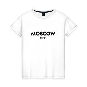 Женская футболка хлопок с принтом Moscow City в Белгороде, 100% хлопок | прямой крой, круглый вырез горловины, длина до линии бедер, слегка спущенное плечо | будь оригинальнымгорода | красивый город | москва | россия | сити