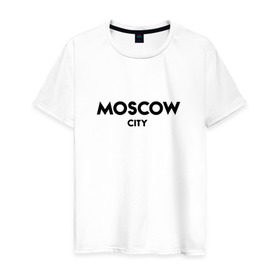 Мужская футболка хлопок с принтом Moscow City в Белгороде, 100% хлопок | прямой крой, круглый вырез горловины, длина до линии бедер, слегка спущенное плечо. | будь оригинальнымгорода | красивый город | москва | россия | сити