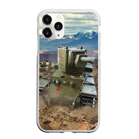 Чехол для iPhone 11 Pro матовый с принтом Танк КВ-2 в Белгороде, Силикон |  | армия | войска | кв 2 | сила | танк | танки | танкист | танковые войска
