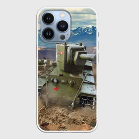 Чехол для iPhone 13 Pro с принтом Танк КВ 2 в Белгороде,  |  | армия | войска | кв 2 | сила | танк | танки | танкист | танковые войска