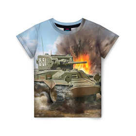Детская футболка 3D с принтом Танк в Белгороде, 100% гипоаллергенный полиэфир | прямой крой, круглый вырез горловины, длина до линии бедер, чуть спущенное плечо, ткань немного тянется | армия | войска | сила | танк | танки | танкист | танковые войска