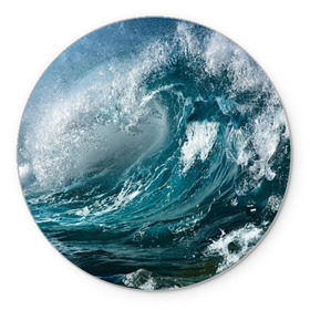 Коврик круглый с принтом Волна в Белгороде, резина и полиэстер | круглая форма, изображение наносится на всю лицевую часть | вода | волны | море | пейзаж