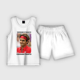 Детская пижама с шортами хлопок с принтом Роджер Федерер (Roger Federer) в Белгороде,  |  | чемпионами не рождаются | чемпионами становятся