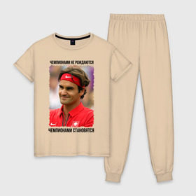 Женская пижама хлопок с принтом Роджер Федерер (Roger Federer) в Белгороде, 100% хлопок | брюки и футболка прямого кроя, без карманов, на брюках мягкая резинка на поясе и по низу штанин | чемпионами не рождаются | чемпионами становятся
