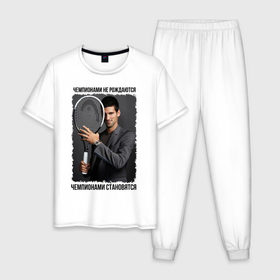 Мужская пижама хлопок с принтом Новак Джокович (Djokovic) в Белгороде, 100% хлопок | брюки и футболка прямого кроя, без карманов, на брюках мягкая резинка на поясе и по низу штанин
 | чемпионами не рождаются | чемпионами становятся