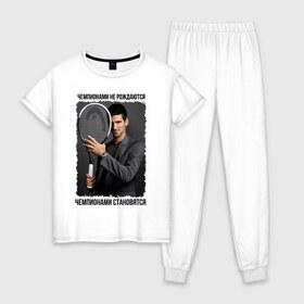 Женская пижама хлопок с принтом Новак Джокович (Djokovic) в Белгороде, 100% хлопок | брюки и футболка прямого кроя, без карманов, на брюках мягкая резинка на поясе и по низу штанин | чемпионами не рождаются | чемпионами становятся