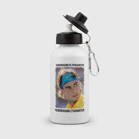 Бутылка спортивная с принтом Рафаэль Надаль (Rafael Nadal) в Белгороде, металл | емкость — 500 мл, в комплекте две пластиковые крышки и карабин для крепления | чемпионами не рождаются | чемпионами становятся