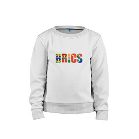Детский свитшот хлопок с принтом BRICS - БРИКС в Белгороде, 100% хлопок | круглый вырез горловины, эластичные манжеты, пояс и воротник | бразилия