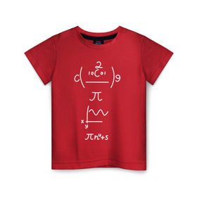 Детская футболка хлопок с принтом Формула в Белгороде, 100% хлопок | круглый вырез горловины, полуприлегающий силуэт, длина до линии бедер | Тематика изображения на принте: график | математика | физика | формула