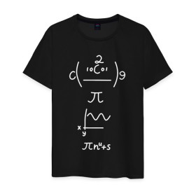 Мужская футболка хлопок с принтом Формула в Белгороде, 100% хлопок | прямой крой, круглый вырез горловины, длина до линии бедер, слегка спущенное плечо. | Тематика изображения на принте: график | математика | физика | формула