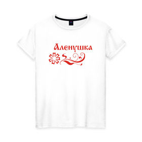 Женская футболка хлопок с принтом Аленушка в Белгороде, 100% хлопок | прямой крой, круглый вырез горловины, длина до линии бедер, слегка спущенное плечо | алёна | лена | русский | сказки алёнушка | славянский стиль