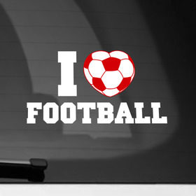 Наклейка на автомобиль с принтом Люблю футбол в Белгороде, ПВХ |  | игра | люблю футбол | спорт | футбол | футбольный мяч