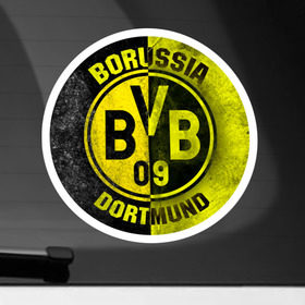 Наклейка на автомобиль с принтом Borussia в Белгороде, ПВХ |  | Тематика изображения на принте: borussia | борусия | игра | спорт | футбол