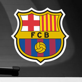 Наклейка на автомобиль с принтом Barcelona в Белгороде, ПВХ |  | Тематика изображения на принте: barcelona | барса | барселона | игра | спорт | футбол