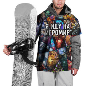 Накидка на куртку 3D с принтом Игромир в Белгороде, 100% полиэстер |  | Тематика изображения на принте: 