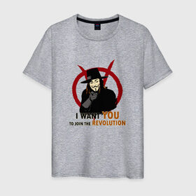 Мужская футболка хлопок с принтом Vendetta в Белгороде, 100% хлопок | прямой крой, круглый вырез горловины, длина до линии бедер, слегка спущенное плечо. | вендетта | кино | маска | революция | чтобы ты присоединился к революциианонимус | я хочу