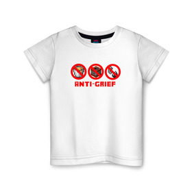 Детская футболка хлопок с принтом Anti-Grief в Белгороде, 100% хлопок | круглый вырез горловины, полуприлегающий силуэт, длина до линии бедер | grifer | minecraft | miner | анти грифер | антигрифер | грифер | майнкрафт | минер