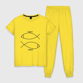Женская пижама хлопок с принтом Судак - тудак в Белгороде, 100% хлопок | брюки и футболка прямого кроя, без карманов, на брюках мягкая резинка на поясе и по низу штанин | рыба | рыбалка | судак   тудаксудак