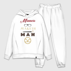 Мужской костюм хлопок OVERSIZE с принтом Manners Maketh Man [Kingsman] в Белгороде,  |  | manners maketh man kingsman кингсмен