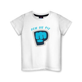 Детская футболка хлопок с принтом Pew Die Pie в Белгороде, 100% хлопок | круглый вырез горловины, полуприлегающий силуэт, длина до линии бедер | Тематика изображения на принте: die | pew | pewdiepie | pie