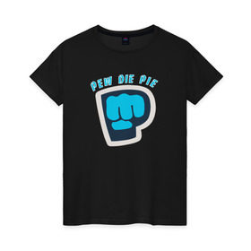 Женская футболка хлопок с принтом Pew Die Pie в Белгороде, 100% хлопок | прямой крой, круглый вырез горловины, длина до линии бедер, слегка спущенное плечо | die | pew | pewdiepie | pie