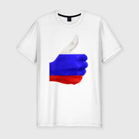 Мужская футболка премиум с принтом Россия мне нравится! в Белгороде, 92% хлопок, 8% лайкра | приталенный силуэт, круглый вырез ворота, длина до линии бедра, короткий рукав | лайк | палец | россия | рука | триколор | флаг