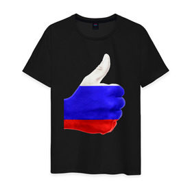 Мужская футболка хлопок с принтом Россия мне нравится! в Белгороде, 100% хлопок | прямой крой, круглый вырез горловины, длина до линии бедер, слегка спущенное плечо. | лайк | палец | россия | рука | триколор | флаг