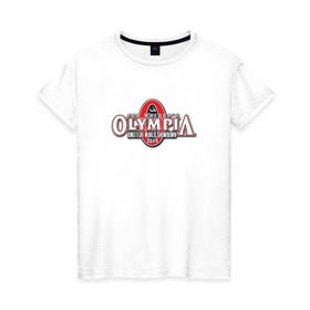 Женская футболка хлопок с принтом Mr. Olympia в Белгороде, 100% хлопок | прямой крой, круглый вырез горловины, длина до линии бедер, слегка спущенное плечо | heath | kai | mr | olimpia | olympia | мистер | олимпия