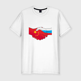 Мужская футболка премиум с принтом Россия Китай в Белгороде, 92% хлопок, 8% лайкра | приталенный силуэт, круглый вырез ворота, длина до линии бедра, короткий рукав | Тематика изображения на принте: европа | китай | россия | руки | сила