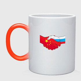 Кружка хамелеон с принтом Россия Китай в Белгороде, керамика | меняет цвет при нагревании, емкость 330 мл | европа | китай | россия | руки | сила