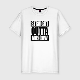 Мужская футболка премиум с принтом Прямиком из Москвы в Белгороде, 92% хлопок, 8% лайкра | приталенный силуэт, круглый вырез ворота, длина до линии бедра, короткий рукав | moscow | outta | straight | москва