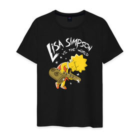 Мужская футболка хлопок с принтом Lisa Simpson vs the world в Белгороде, 100% хлопок | прямой крой, круглый вырез горловины, длина до линии бедер, слегка спущенное плечо. | 