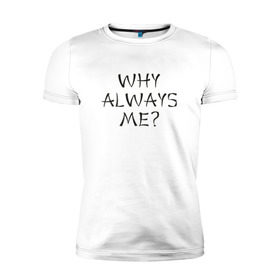 Мужская футболка премиум с принтом Why always me в Белгороде, 92% хлопок, 8% лайкра | приталенный силуэт, круглый вырез ворота, длина до линии бедра, короткий рукав | balotelli | балотелли