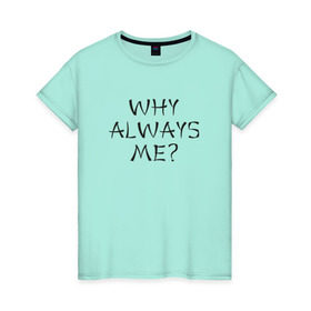 Женская футболка хлопок с принтом Why always me в Белгороде, 100% хлопок | прямой крой, круглый вырез горловины, длина до линии бедер, слегка спущенное плечо | balotelli | балотелли