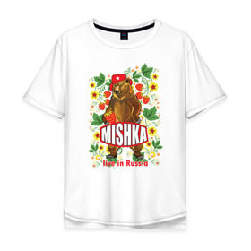 Мужская футболка хлопок Oversize с принтом MISHKA в Белгороде, 100% хлопок | свободный крой, круглый ворот, “спинка” длиннее передней части | медведь | мишка | россия | русский | хохлома | ягода