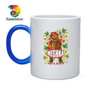 Кружка хамелеон с принтом MISHKA в Белгороде, керамика | меняет цвет при нагревании, емкость 330 мл | медведь | мишка | россия | русский | хохлома | ягода