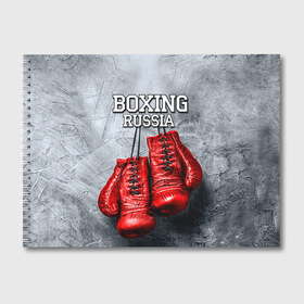 Альбом для рисования с принтом Boxing в Белгороде, 100% бумага
 | матовая бумага, плотность 200 мг. | boxing | boxing russia | бокс | боксер | перчатки