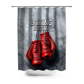 Штора 3D для ванной с принтом Boxing в Белгороде, 100% полиэстер | плотность материала — 100 г/м2. Стандартный размер — 146 см х 180 см. По верхнему краю — пластиковые люверсы для креплений. В комплекте 10 пластиковых колец | boxing | boxing russia | бокс | боксер | перчатки