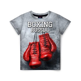 Детская футболка 3D с принтом Boxing в Белгороде, 100% гипоаллергенный полиэфир | прямой крой, круглый вырез горловины, длина до линии бедер, чуть спущенное плечо, ткань немного тянется | Тематика изображения на принте: boxing | boxing russia | бокс | боксер | перчатки