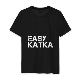 Мужская футболка хлопок с принтом EASY KATKA #1 в Белгороде, 100% хлопок | прямой крой, круглый вырез горловины, длина до линии бедер, слегка спущенное плечо. | cs_go