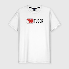 Мужская футболка премиум с принтом Youtuber в Белгороде, 92% хлопок, 8% лайкра | приталенный силуэт, круглый вырез ворота, длина до линии бедра, короткий рукав | youtuber | надпись youtuberютубер