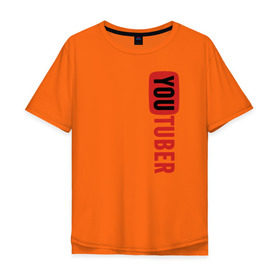 Мужская футболка хлопок Oversize с принтом Ютубер вертикаль в Белгороде, 100% хлопок | свободный крой, круглый ворот, “спинка” длиннее передней части | youtuber | вертикальный красный ютубер.ютубер