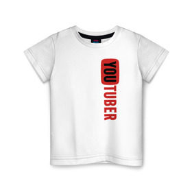 Детская футболка хлопок с принтом Ютубер вертикаль в Белгороде, 100% хлопок | круглый вырез горловины, полуприлегающий силуэт, длина до линии бедер | youtuber | вертикальный красный ютубер.ютубер