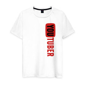 Мужская футболка хлопок с принтом Ютубер вертикаль в Белгороде, 100% хлопок | прямой крой, круглый вырез горловины, длина до линии бедер, слегка спущенное плечо. | youtuber | вертикальный красный ютубер.ютубер