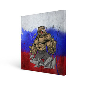 Холст квадратный с принтом Медведь в Белгороде, 100% ПВХ |  | флаг россии